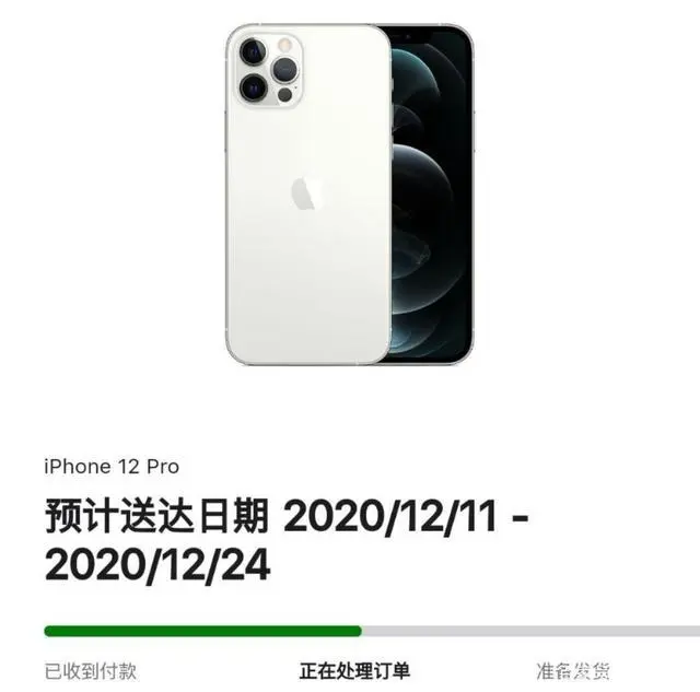 iPhone12Pro持续缺货，官网下单最快也需要等待2周，越贵越香？