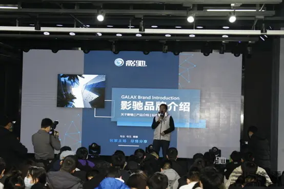 影驰RTX 30系列新品体验会郑州圆满落幕，下一站会是去你家吗？