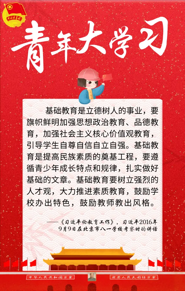 糟糕，手机不见了！