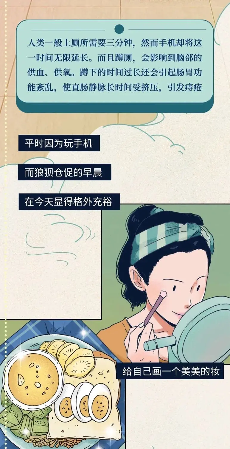 糟糕，手机不见了！