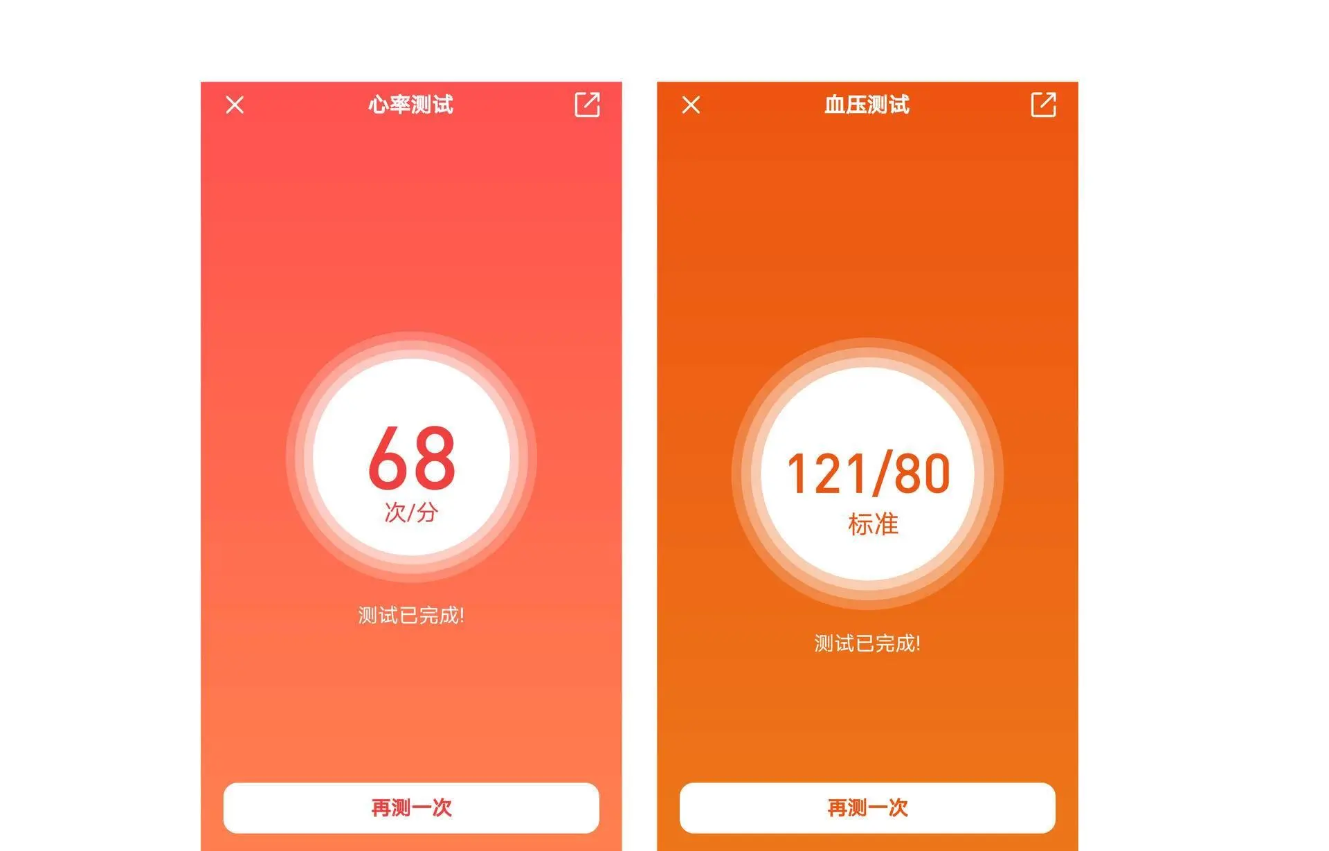 最具性价比，百元级omthing 简悦Plus智能手表来袭