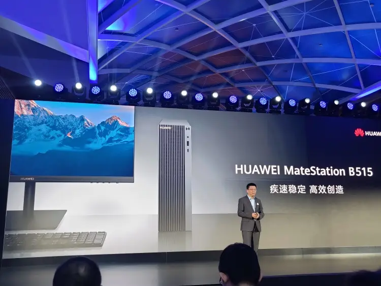 华为发布首款商用台式机HUAWEI Matestation B515