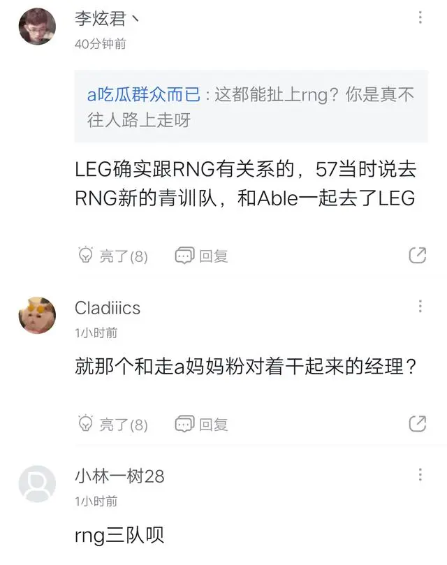 走A怪陷入假赛风波！自己拒绝假赛，所以才被俱乐部扫地出门