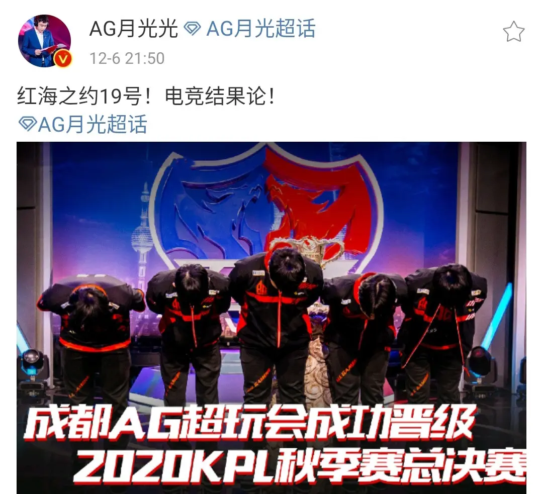 LGD输给AG成了“笑话”，月光十二字彰显霸气，王铮亮回复亮了！