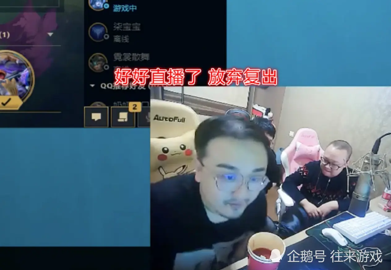 德云色谈Uzi进名人堂，得知乌兹不会复出，网友：RNG太绝了！