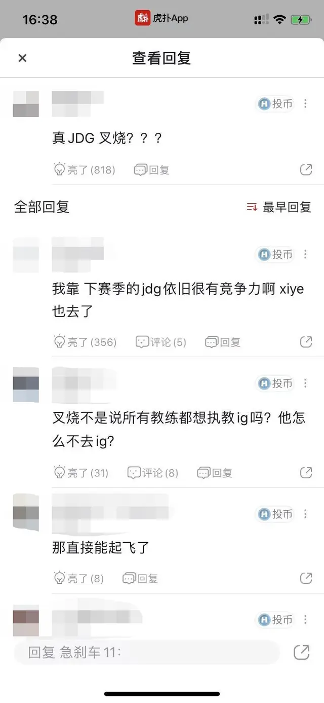 SN教练官宣离队，叉烧去向已定并非加入iG，1支战队成幕后赢家！