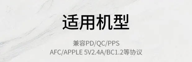 氮化镓充电器这么强大，到底该怎么选？看完这篇你不再纠结！