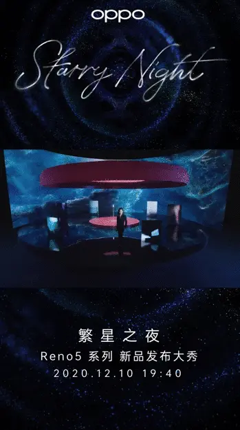 OPPO繁星之夜或成最宠粉发布会？周冬雨、李易峰或将倾情出席