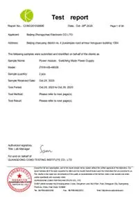 喜讯！北京中宇豪开关电源和电源滤波器开启全球认证，进军国际市场！