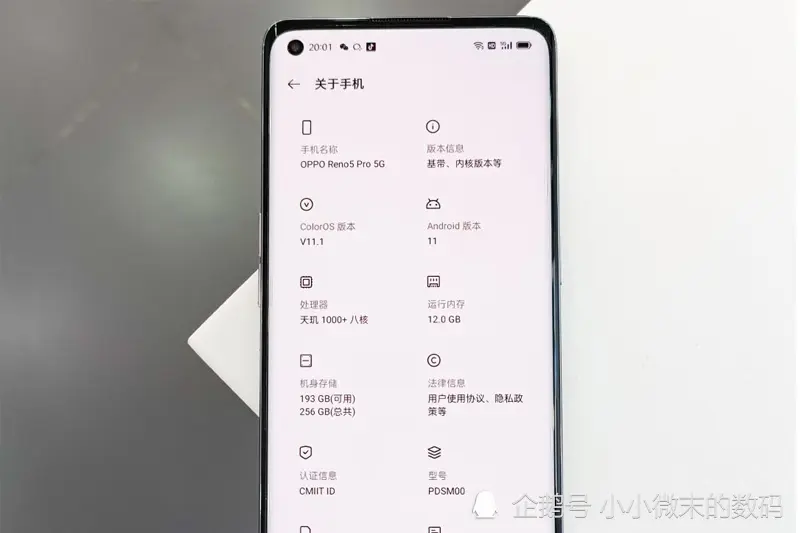 OPPO Reno5三个版本后盖材质有很大的不同？塑料的有人喜欢吗？