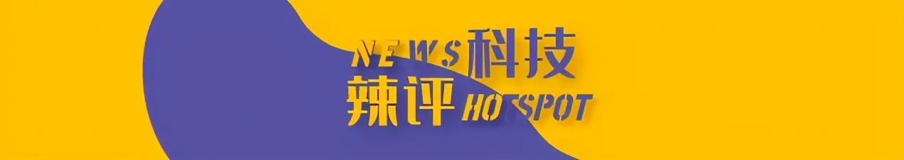 鸿蒙决定华为“生死”？对比苹果之后，终于知道鸿蒙的重要性了