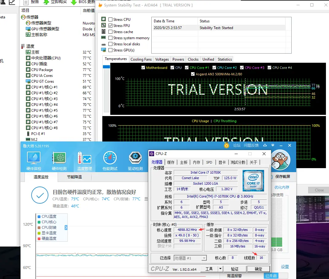 稳压10700K超频5.1G，九州风神AS500Plus体验