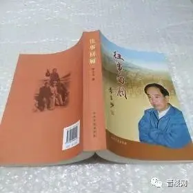 沉痛悼念晋绥老前辈李立功同志