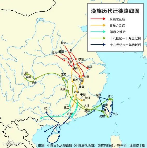 可歌可泣：我国史上的九次大移民 你知道你的祖籍是哪里吗？