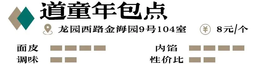 22只肉欲横流的大肉包，谁家能傲视群雄？