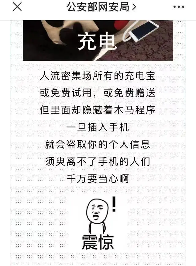 何为正规？细思极恐