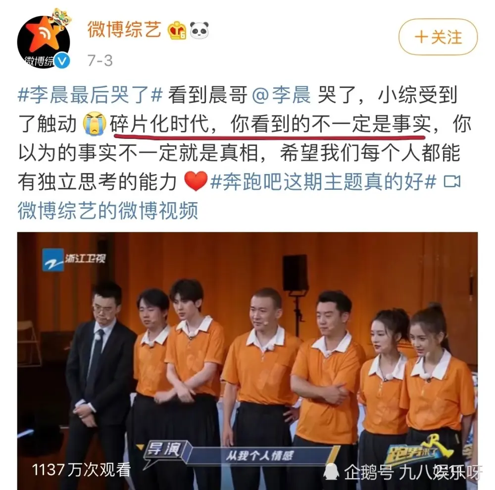 “职黑”彻底输了！官方出手，赢了的人，不止肖战