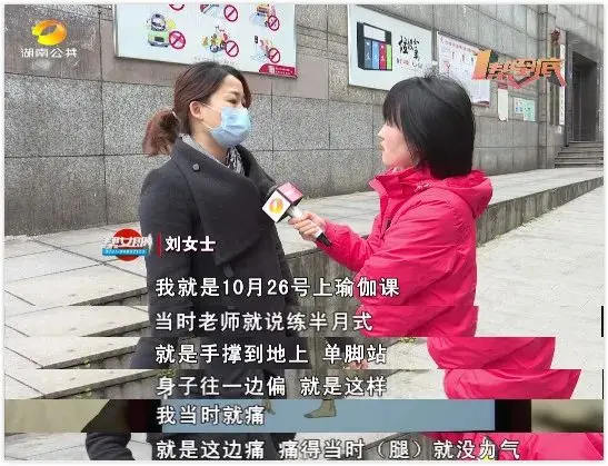 練瑜伽進醫院，到底是“健身”還是“傷身”？