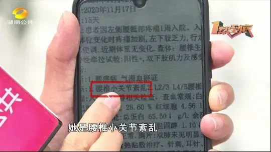 練瑜伽進醫院，到底是“健身”還是“傷身”？