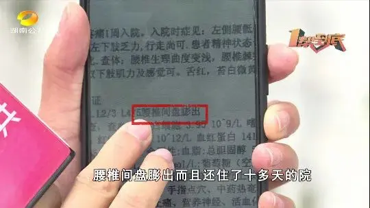 練瑜伽進醫院，到底是“健身”還是“傷身”？