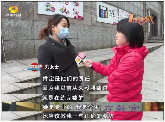 練瑜伽進醫院，到底是“健身”還是“傷身”？