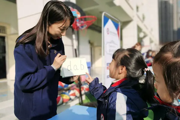 来吧！和这所小学的学生们一起来场“High说大闯关”