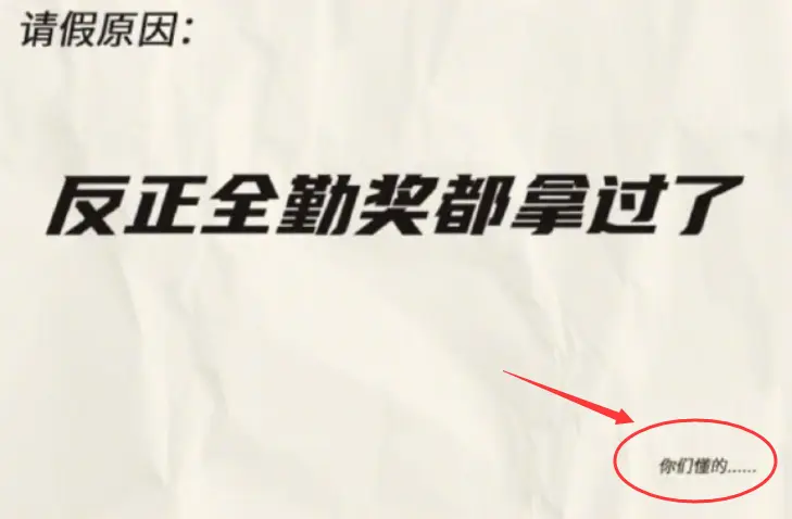 郑恺郭麒麟缺席跑男首播，发文向节目组请假，看到郭麒麟的理由我笑了