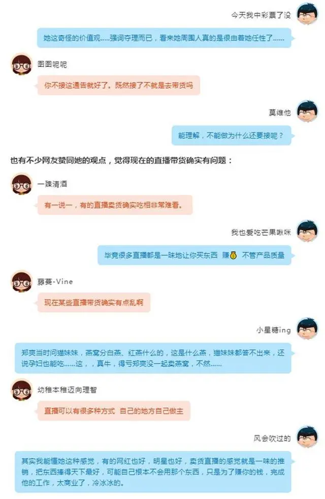 知名女演员爆炸发言回怼：吃相很难看