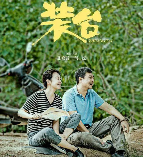 《装台》演员演技爆棚，剧情设计却有不合理之处，拉低作品档次