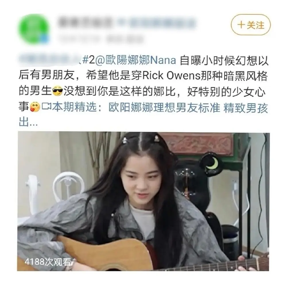 欧阳娜娜陈飞宇再添新糖，穿同款外套惹恋爱猜疑，过往越扒越甜