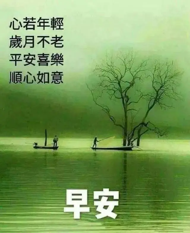 早上好暖心祝福问候语，很美的早安祝福文字图片