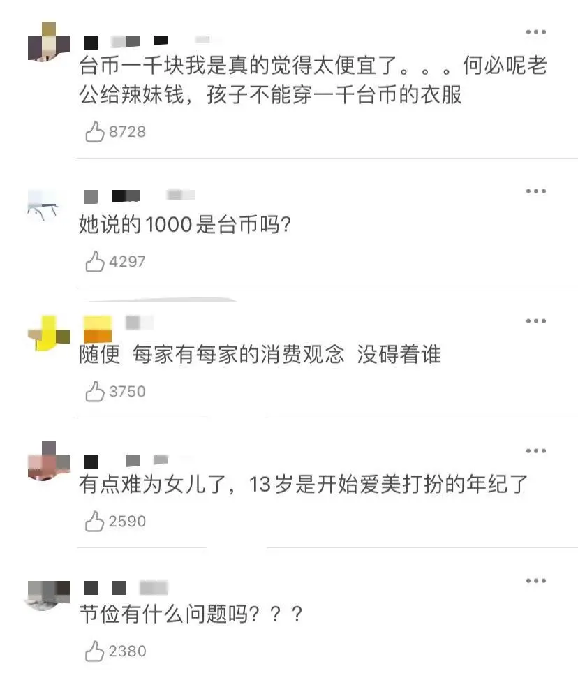 这年头，怎么还有这么抠门的明星？