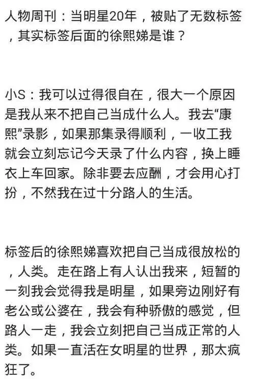 这年头，怎么还有这么抠门的明星？