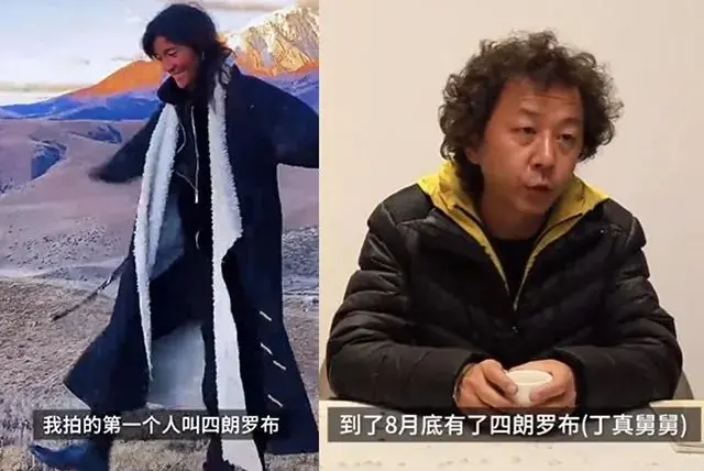 丁真的走红，离不开他背后的三个贵人