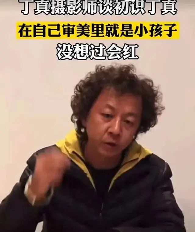 丁真的走红，离不开他背后的三个贵人