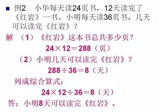 小学一二年级常考满分，就是当学霸的料？班主任：警惕成绩假象