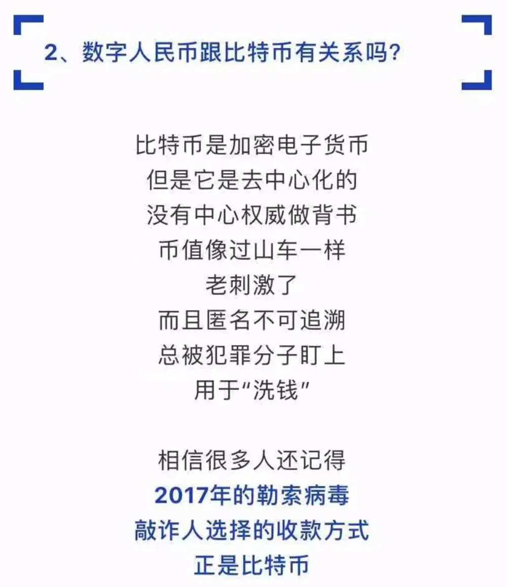 200元人民币来了！免费发！