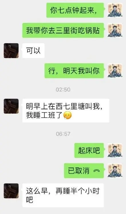 能让我在冬天早起的，除了梦想就是它了