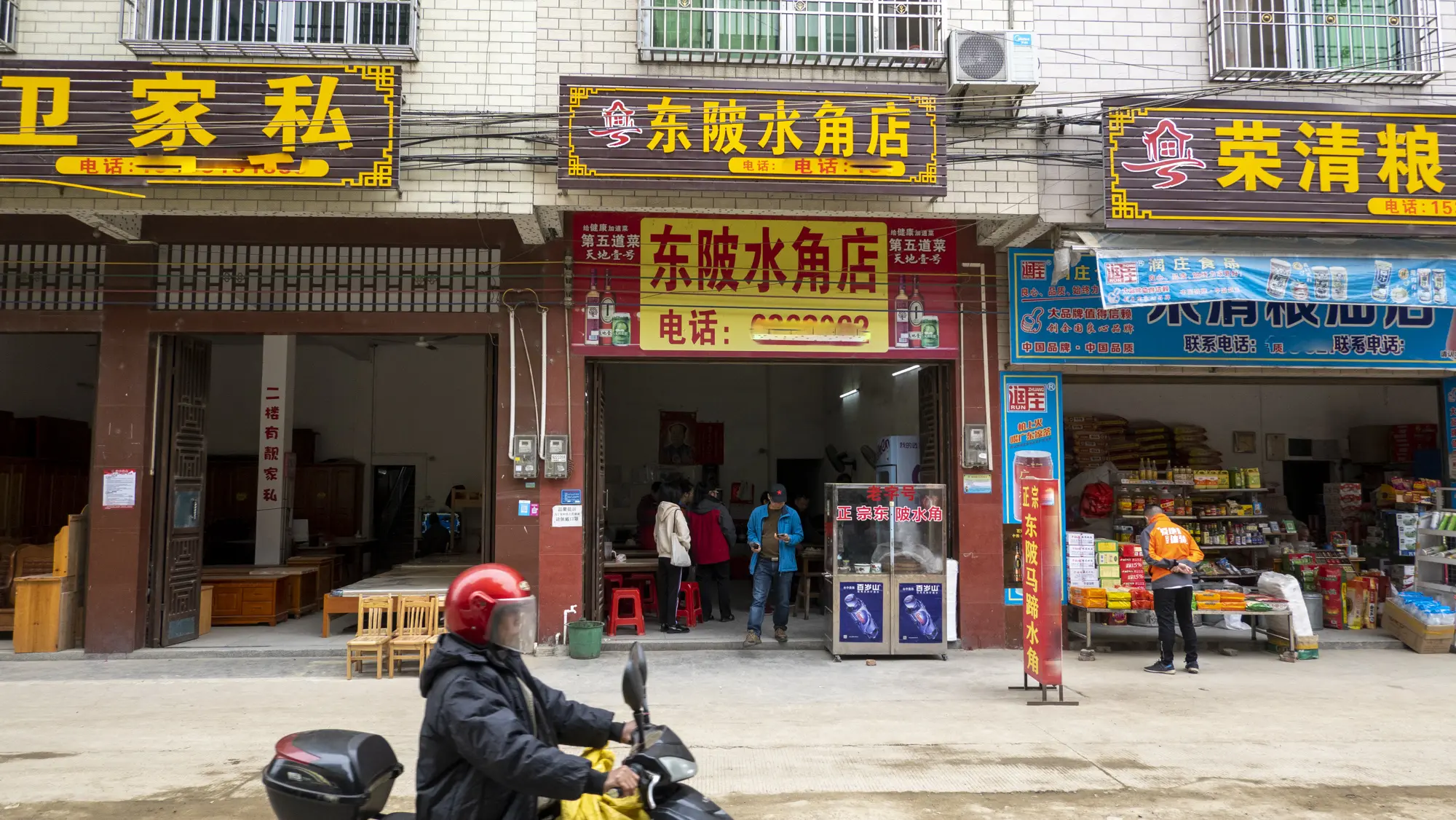 广东连州最地道小吃，水角不是水饺，外地人绝对吃不到