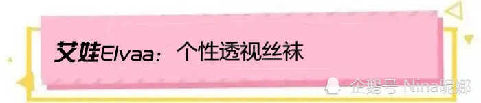 34岁杨幂比空姐还苗条，大冬天丝袜走机场，166“电线腿”瘦成半个空姐