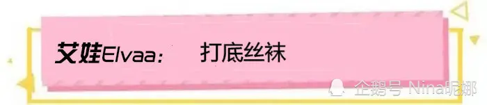 34岁杨幂比空姐还苗条，大冬天丝袜走机场，166“电线腿”瘦成半个空姐