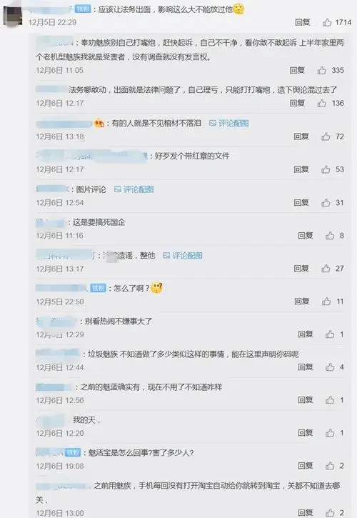 刘德华曾代言的手机疯了吗？往自家手机里放木马……