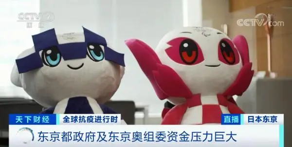 史上最贵！超100000000000元！多花的钱谁来付？