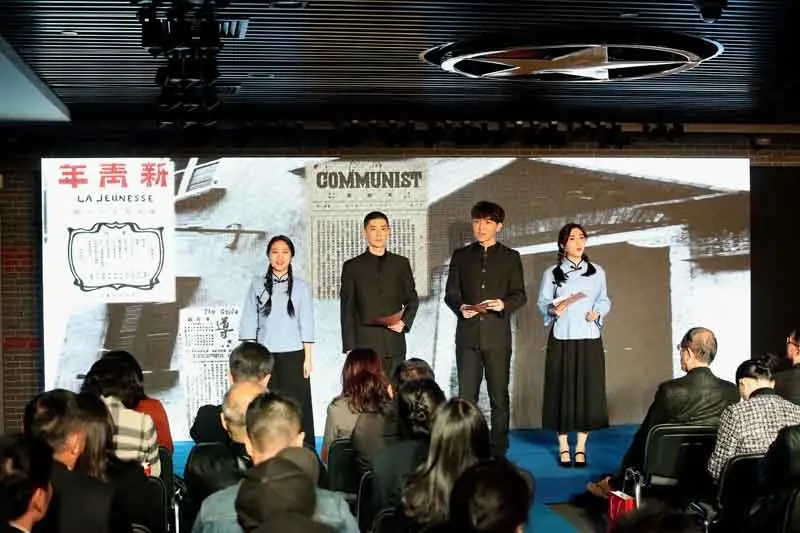 大型原创实景朗诵剧《渔阳薪火》首演