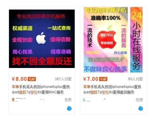 连上手机就能偷你信息？我想起了3年前拆的那个共享充电宝。