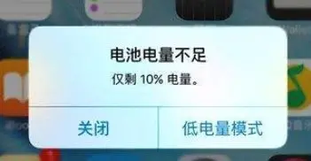 连上手机就能偷你信息？我想起了3年前拆的那个共享充电宝。