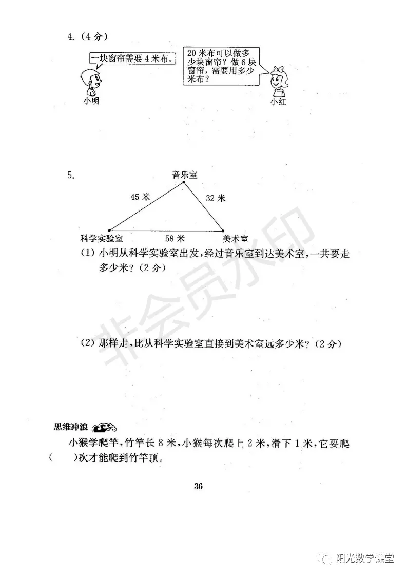 资料分享来了，苏教版小学一年级上册期末复习资料，共21份