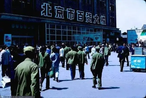 一组80年代北京绝版老照片：百万富翁与健美裤美女的时代烙印