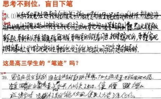 有种学霸字体叫“欧阳娜娜体”，横平竖直不会转弯，但意外呆萌