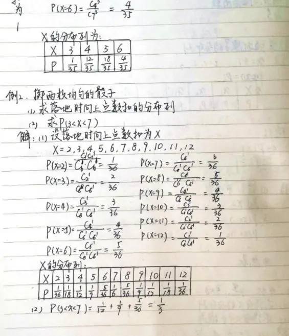 有种学霸字体叫“欧阳娜娜体”，横平竖直不会转弯，但意外呆萌